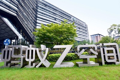 對標螞蟻金服，學習數字金融賦能